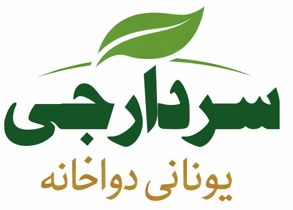 Sardarji unani dawakhana