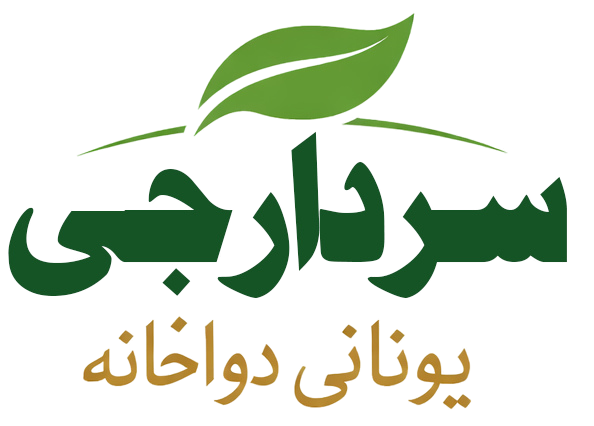 Sardarji unani dawakhana